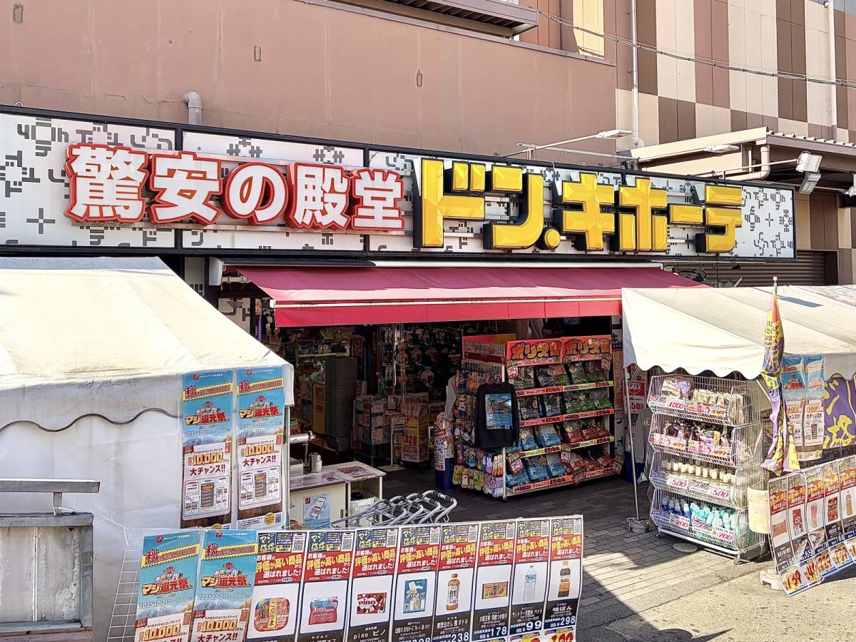 人気商品を買ってみた！