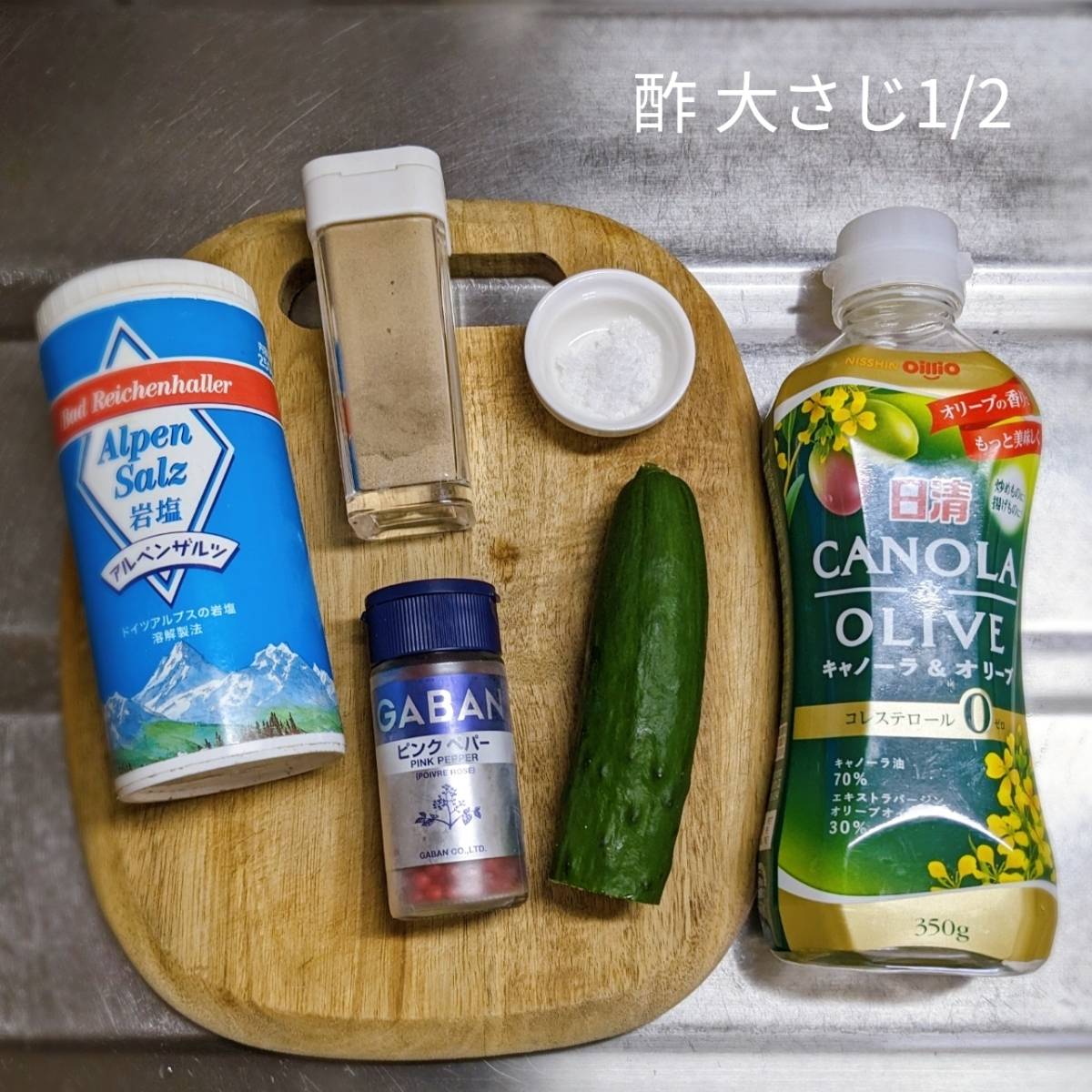 JAグループ公式の「人参きゅうりのリボンサラダ」のレシピ