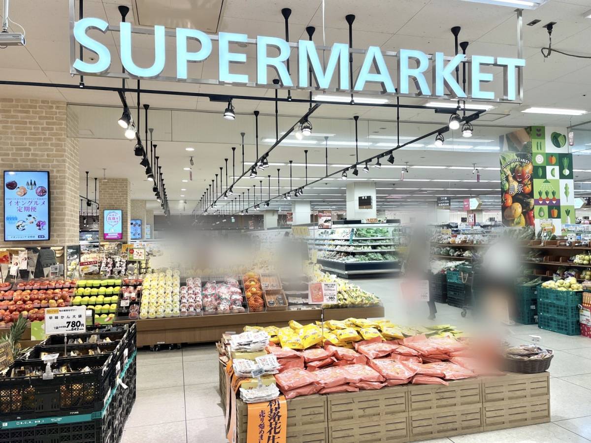 イオンの人気商品を買ってみた!