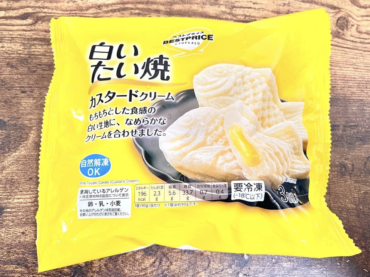 イオンのオリジナル商品を買ってみた！