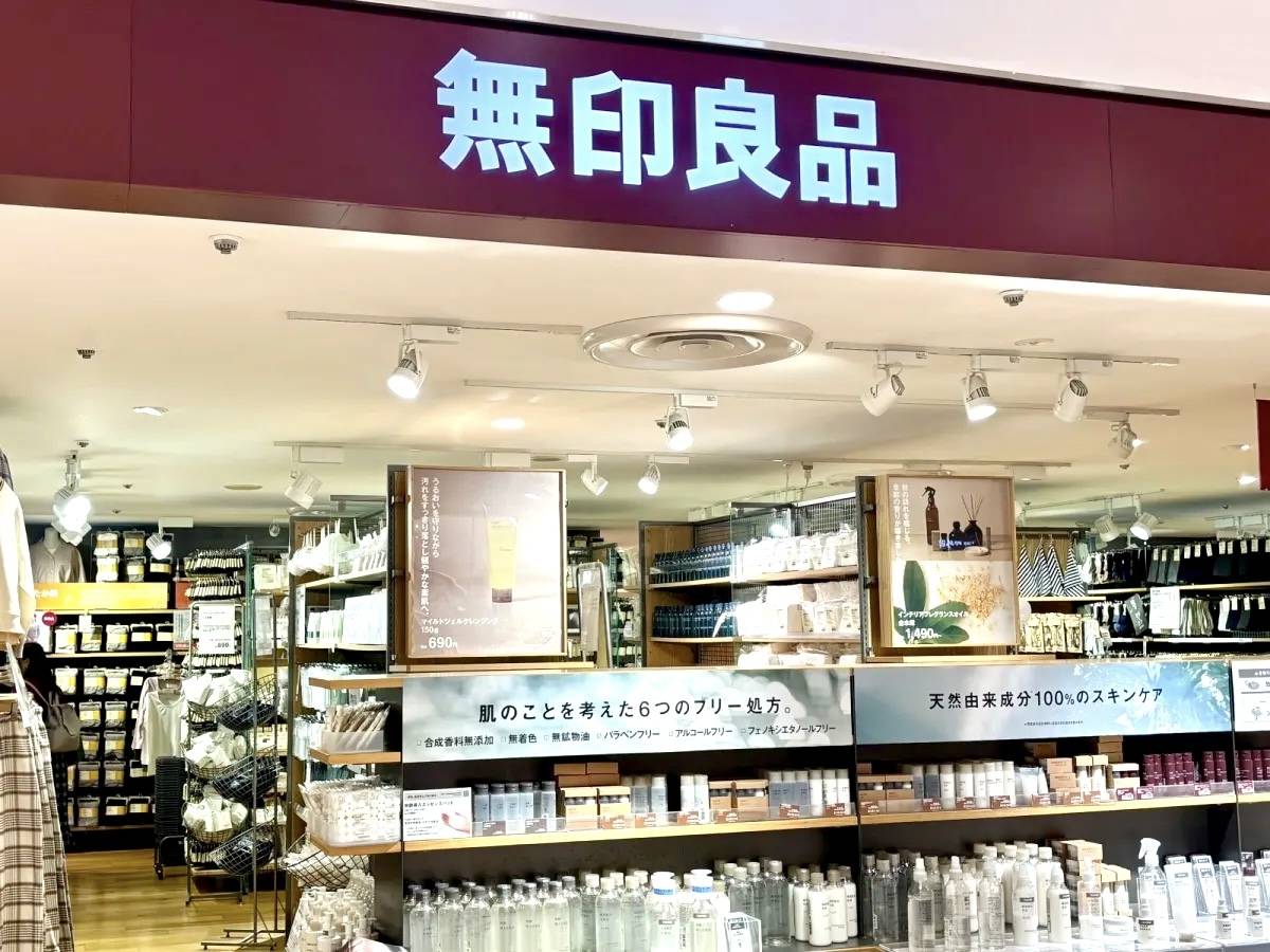 無印良品のカレーを買ってみた!