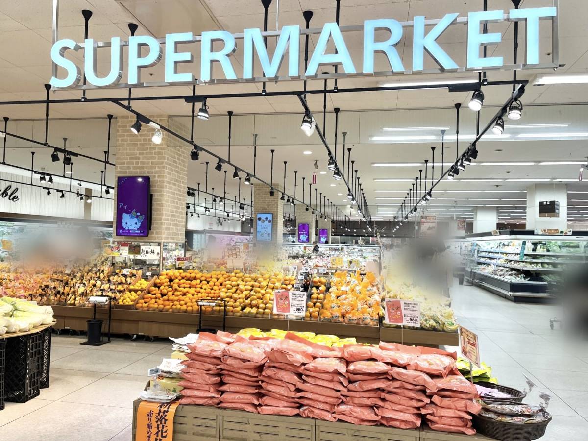 イオンのオリジナル豚まんを買ってみた!