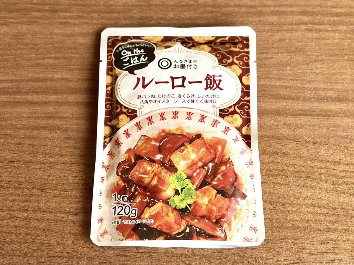 人気商品を買ってみた！