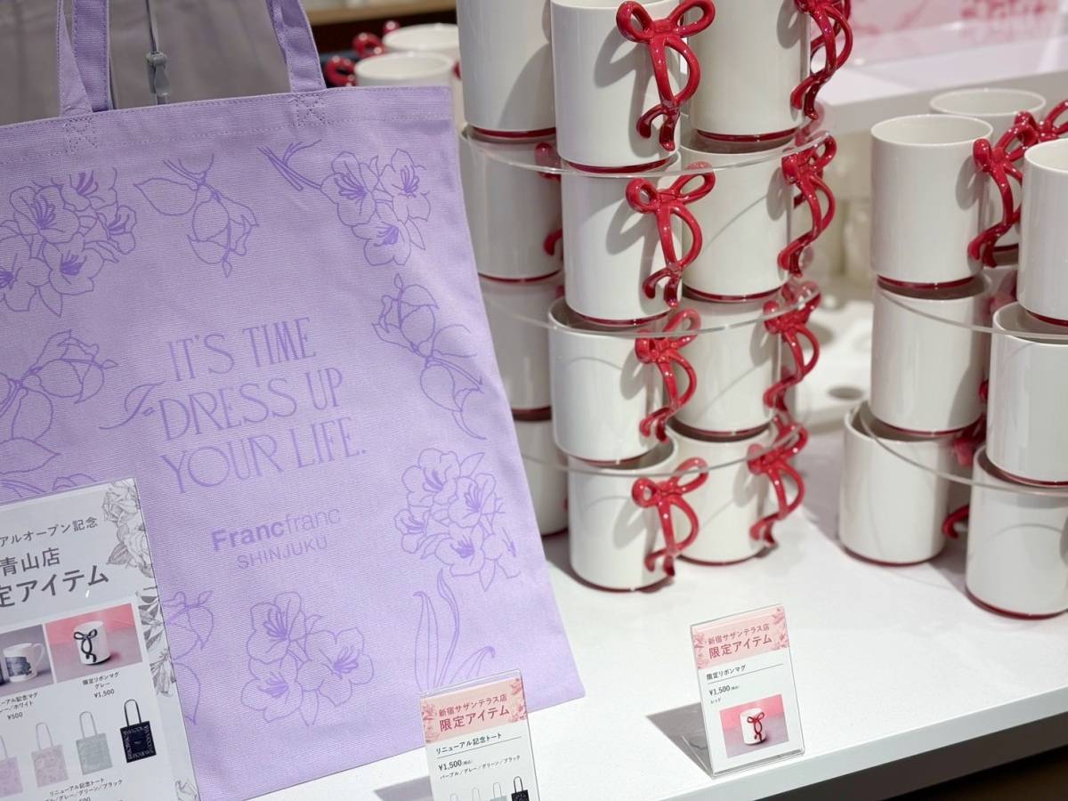 フランフランのマグカップ