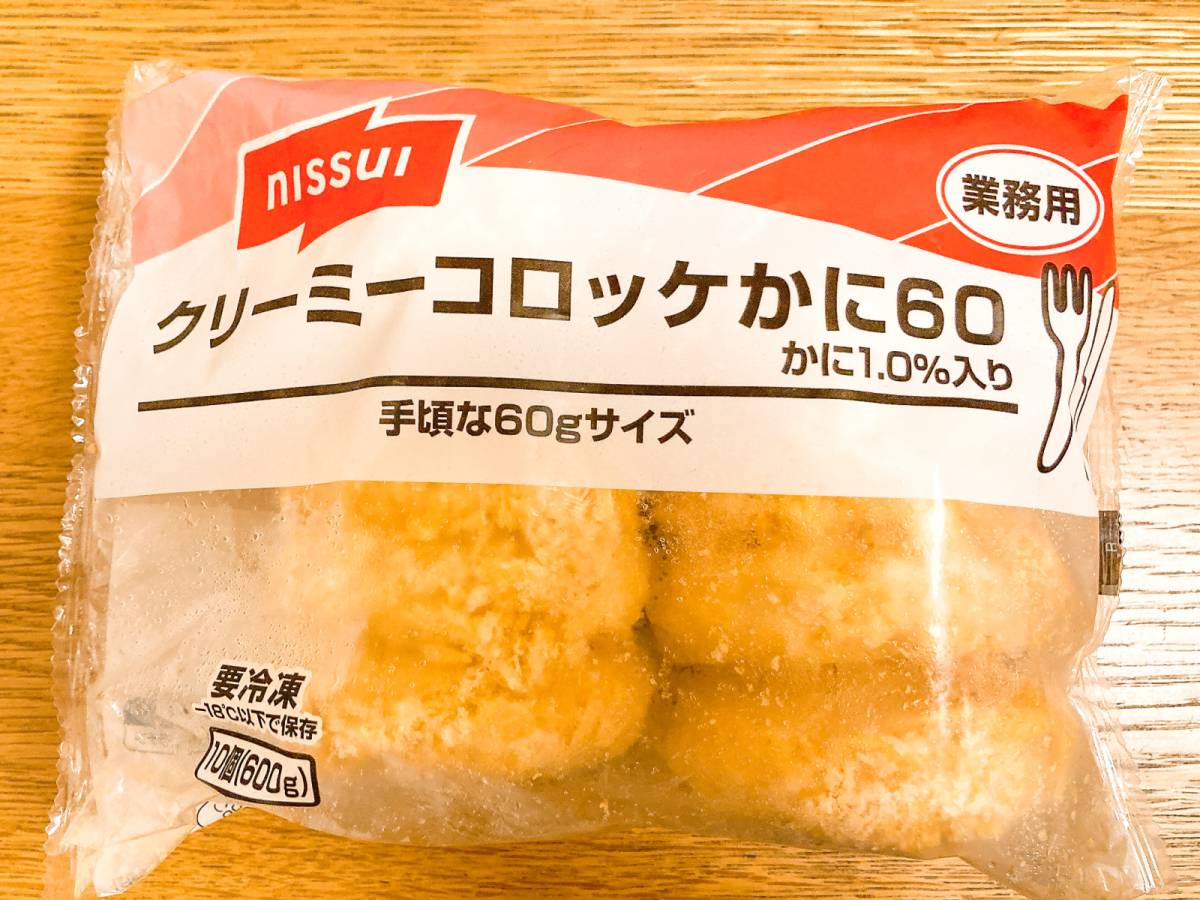 冷凍庫にストックしたい人気商品！