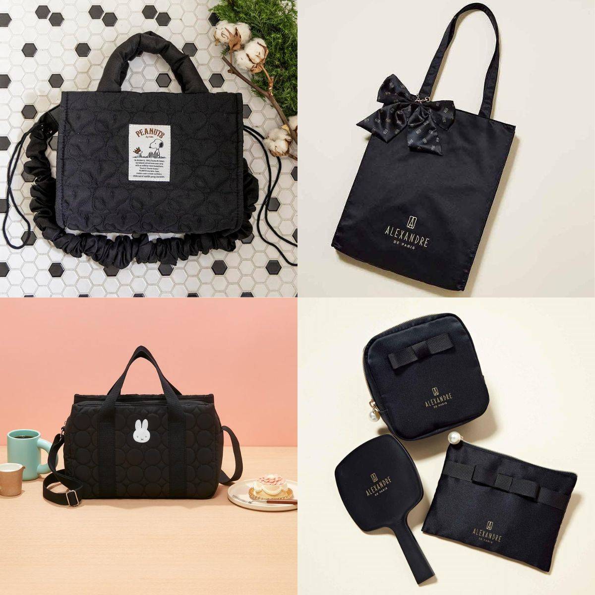 2025年12月発売のムック・雑誌の付録