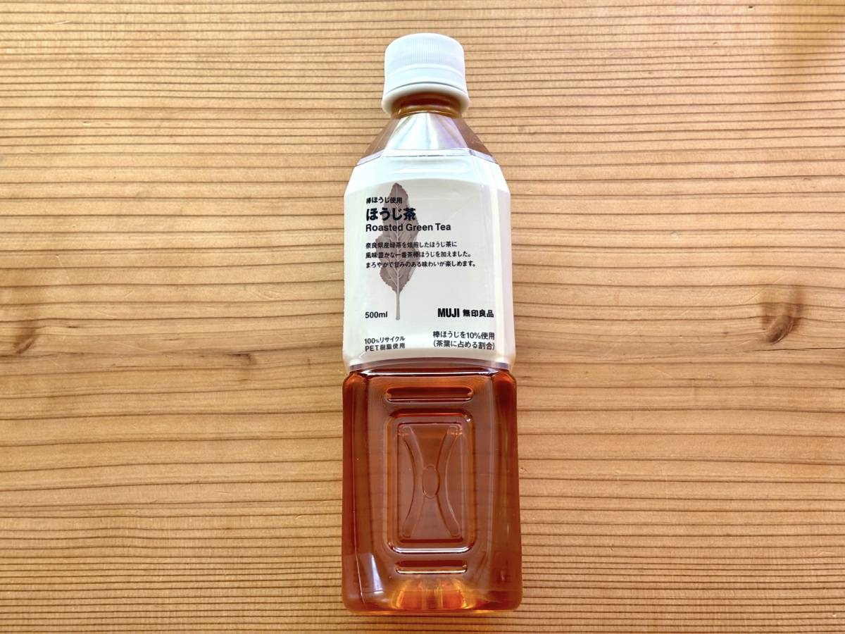 無印良品のほうじ茶をゲット!