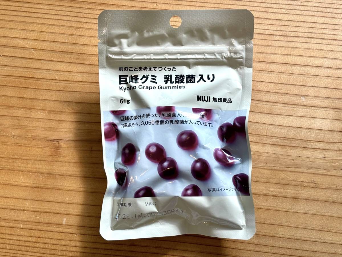 注目のグミをチェック♪