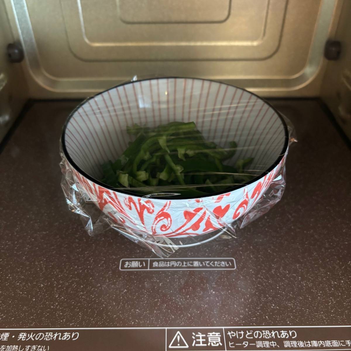 くらこん公式の「塩こんぶでピーマンの浅漬け」のレシピ