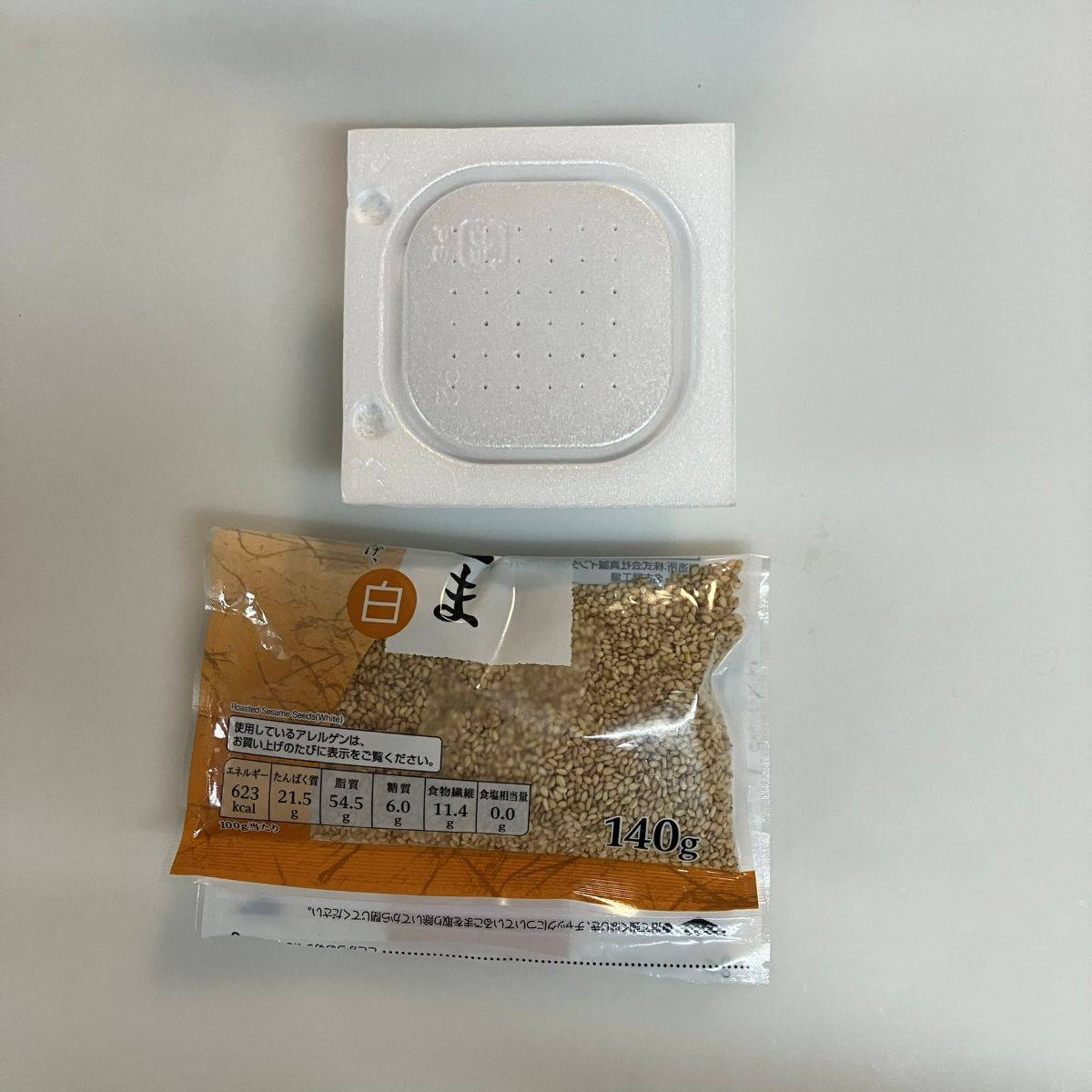 タカノフーズ公式の「ごま納豆」のレシピ