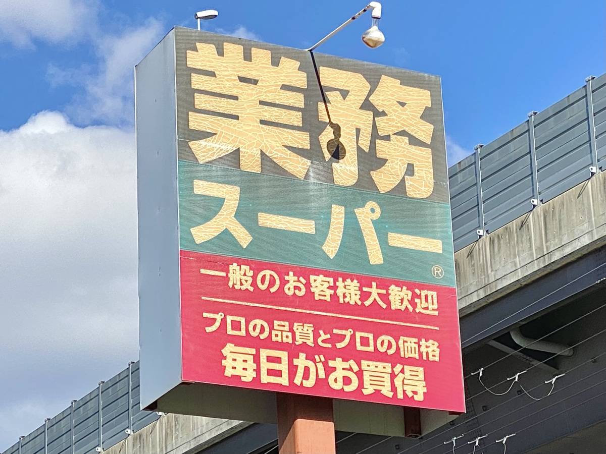 おうちで洋食屋さん気分を楽しめるよ♡