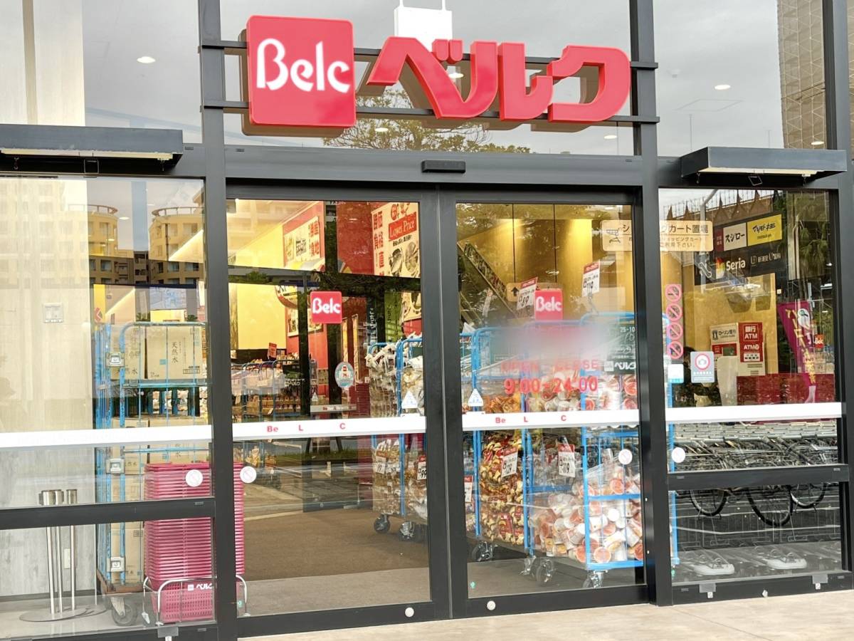 ベルクの人気商品を買ってみた!