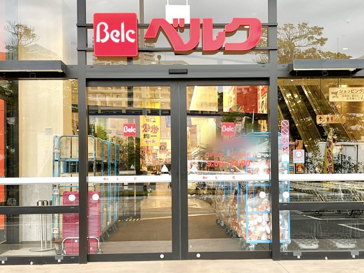 ベルクの人気商品を買ってみた！