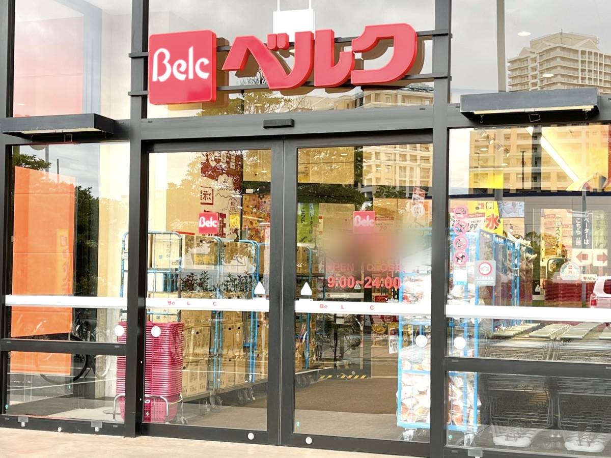 ベルクの人気商品を買ってみた!