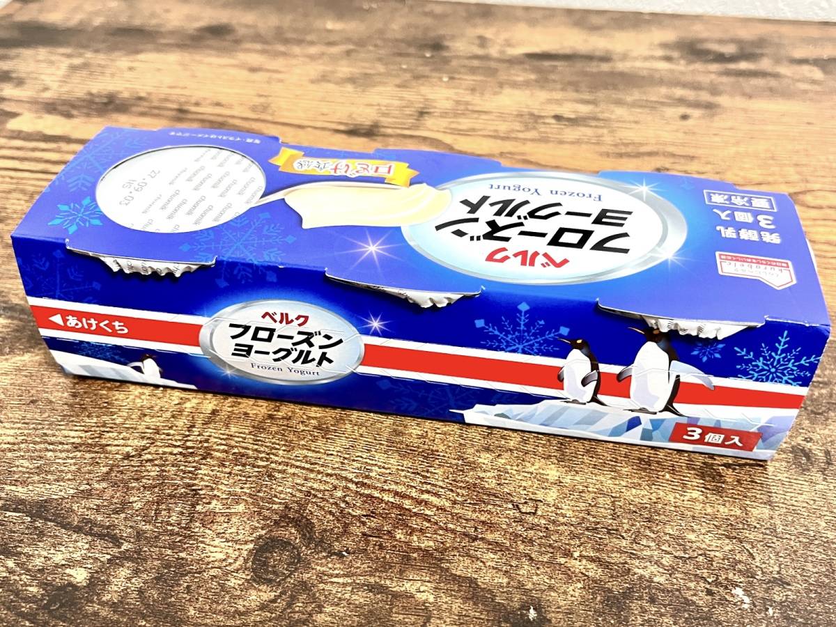 ベルクの人気商品を買ってみた!