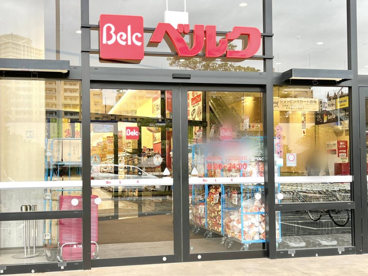 ベルクのオリジナル商品を試してみた♪