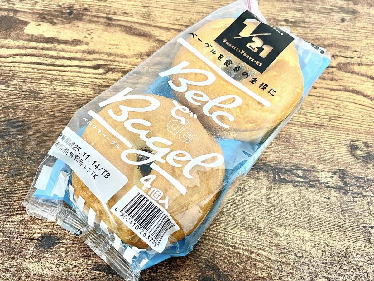 ベルクのオリジナル商品を試してみた♪