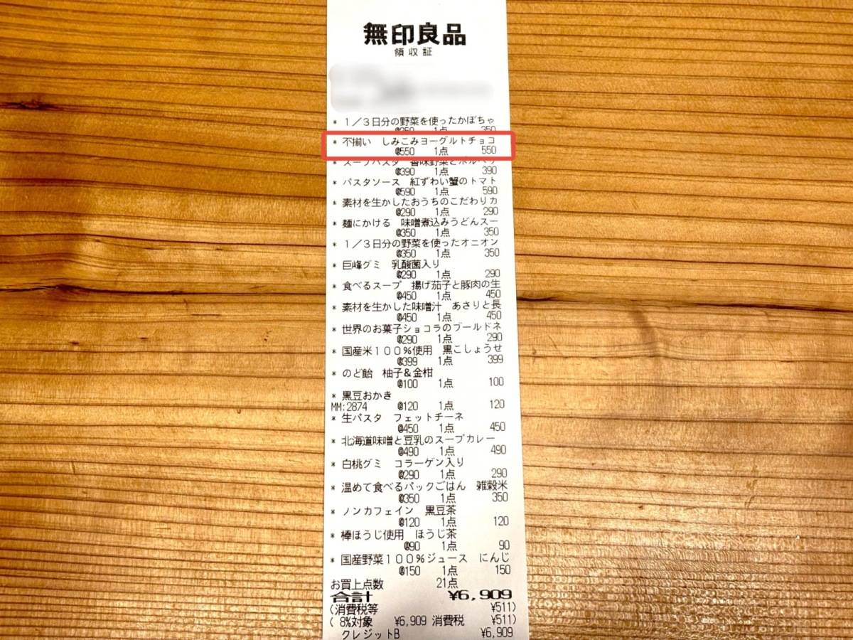 人気のお菓子シリーズをチェック！