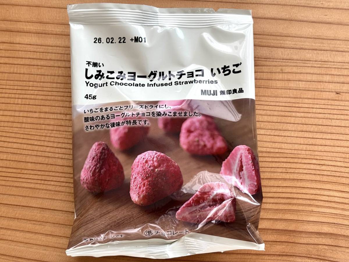 人気のお菓子シリーズをチェック！