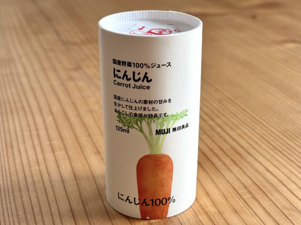 人気シリーズを試してみた！