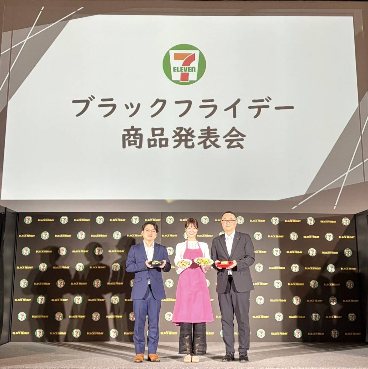 セブンイレブン ブラックフライデー