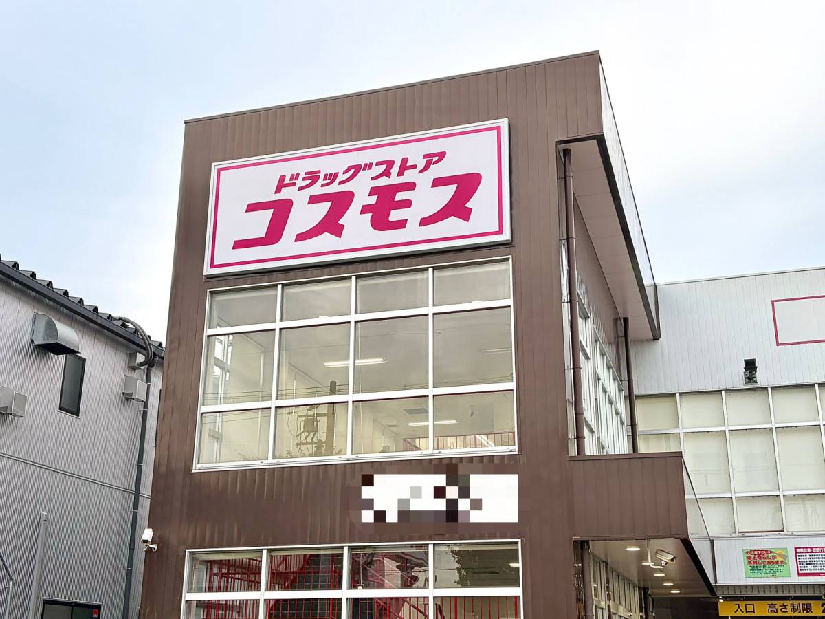 人気商品を買ってみた♪