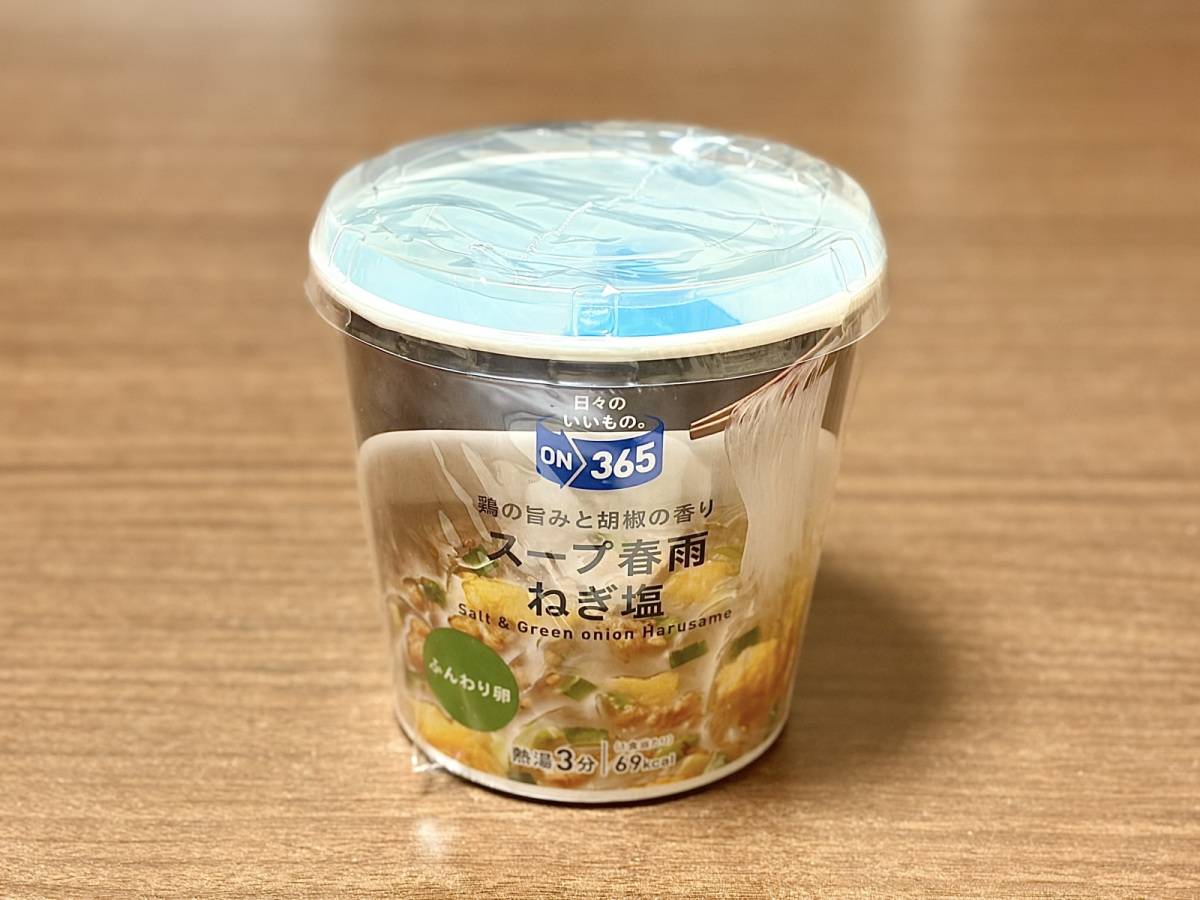 人気商品を買ってみた♪