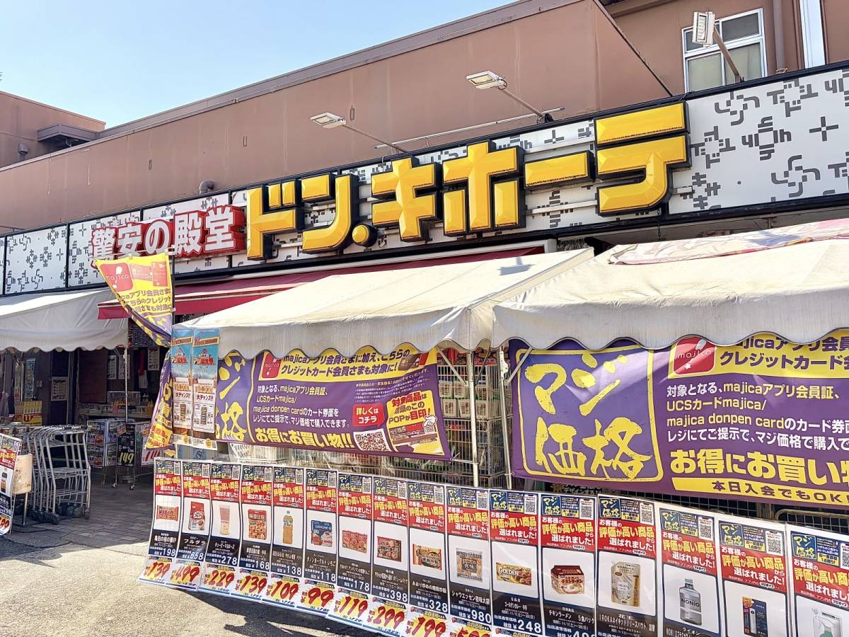 人気商品を買ってみた！