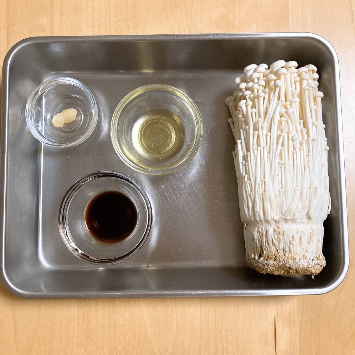 JAグループ公式の「簡単★えのきの石づきステーキ」のレシピ