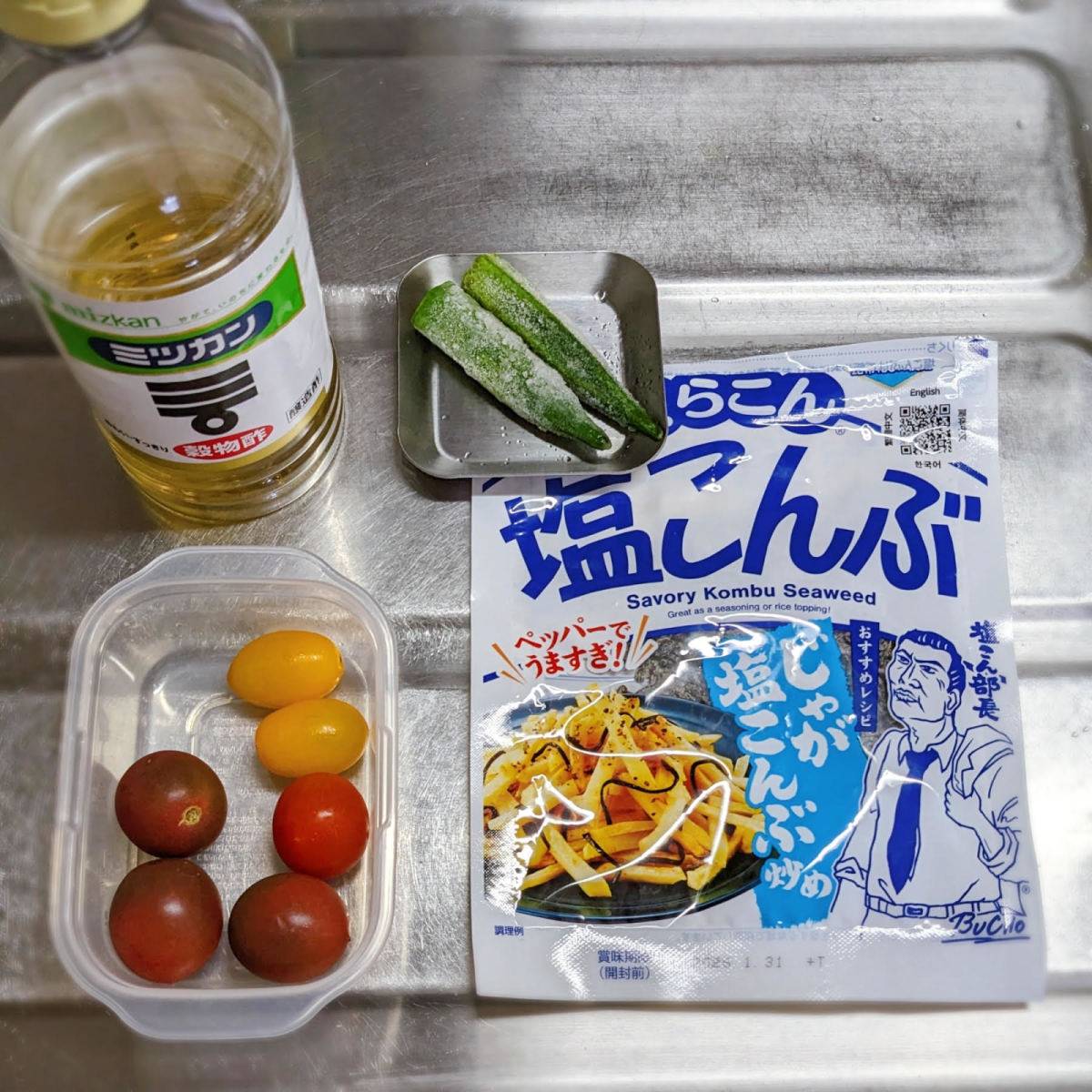 くらこん公式の「彩り野菜の塩こんぶマリネサラダ」のレシピ