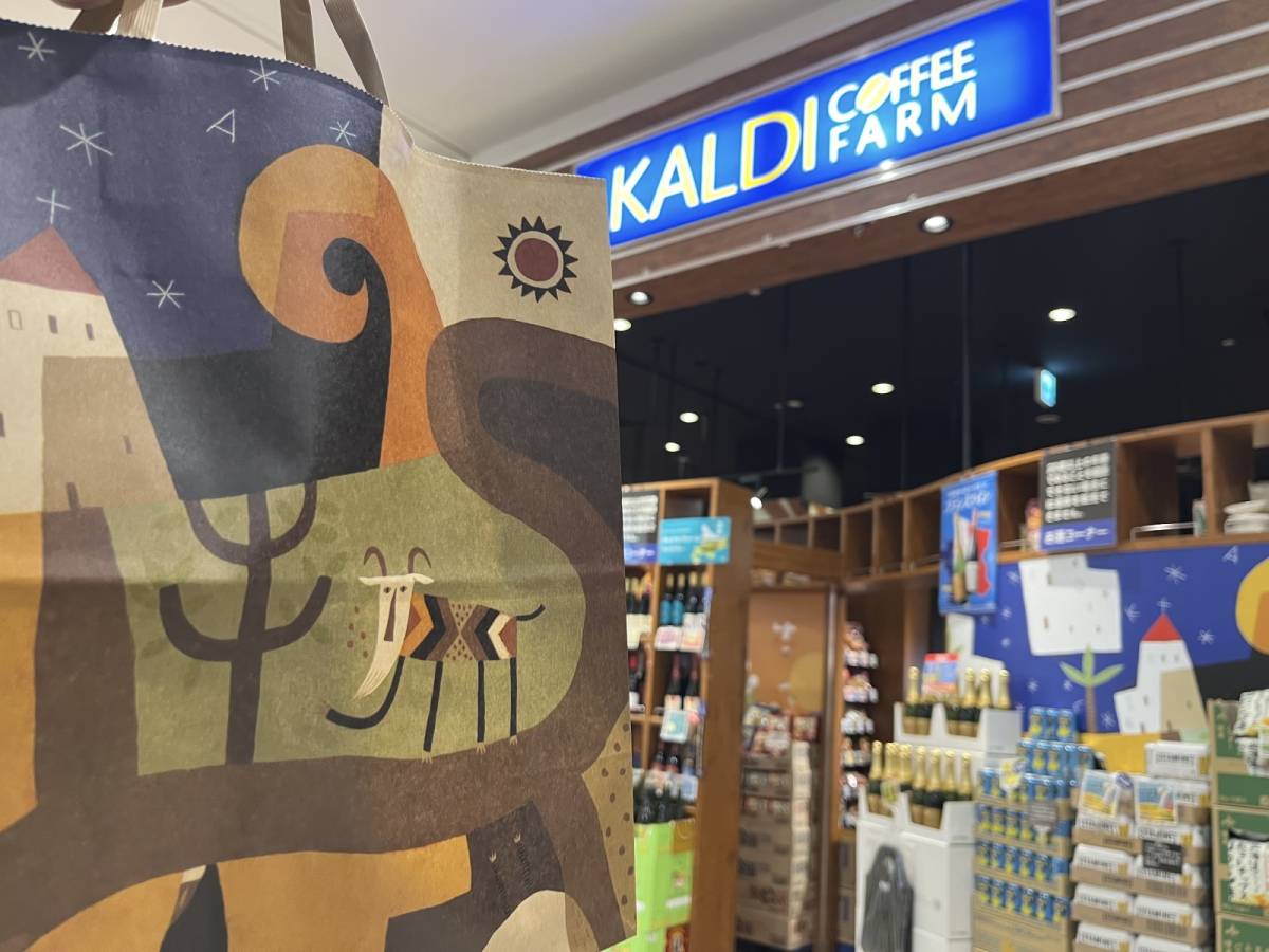 隠れ人気商品を買ってみた！