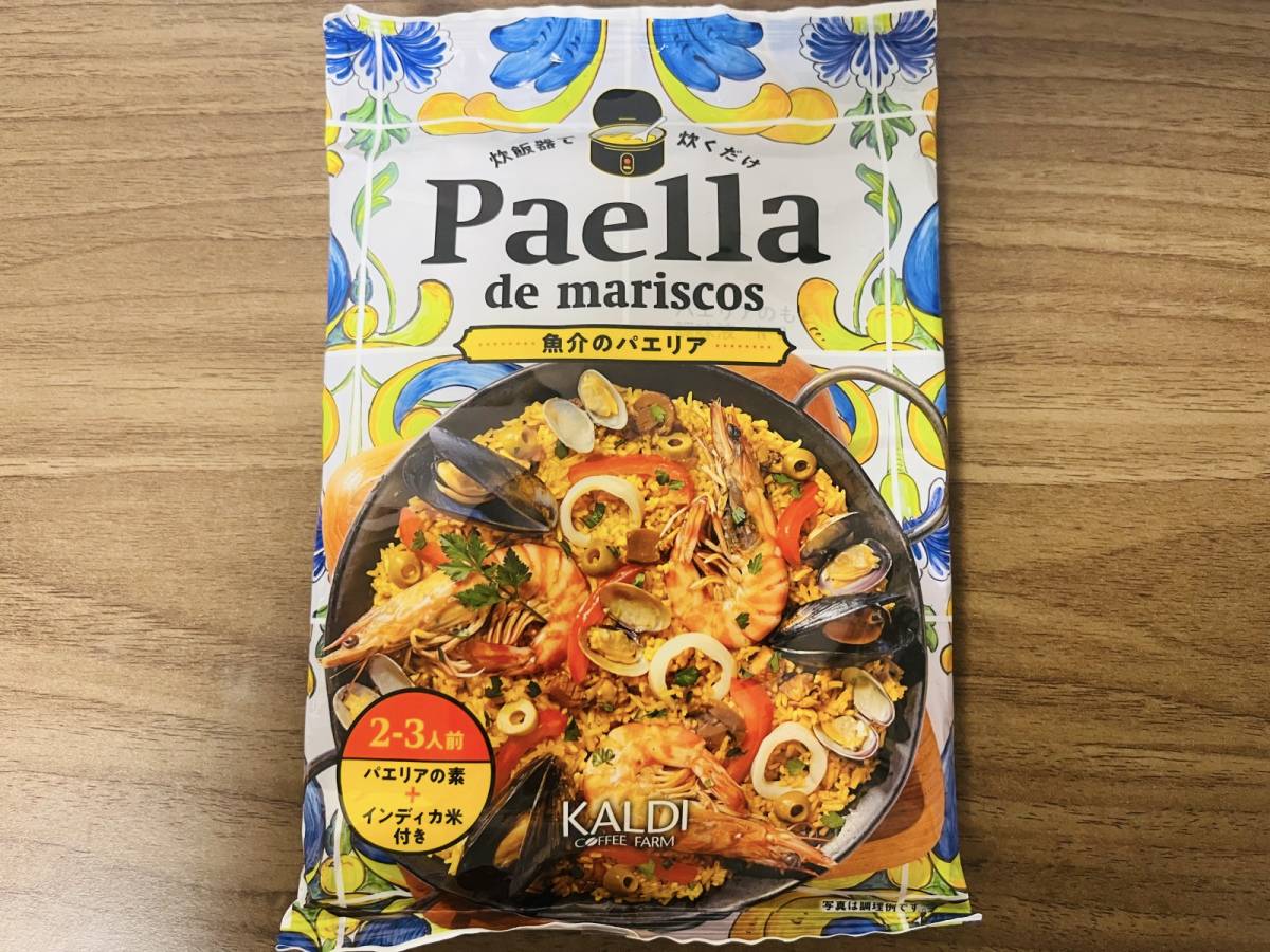 カルディの人気商品を買ってみた！