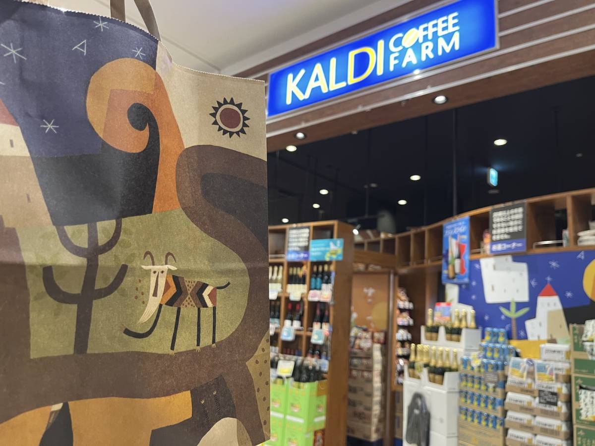 カルディで面白い商品見つけた！