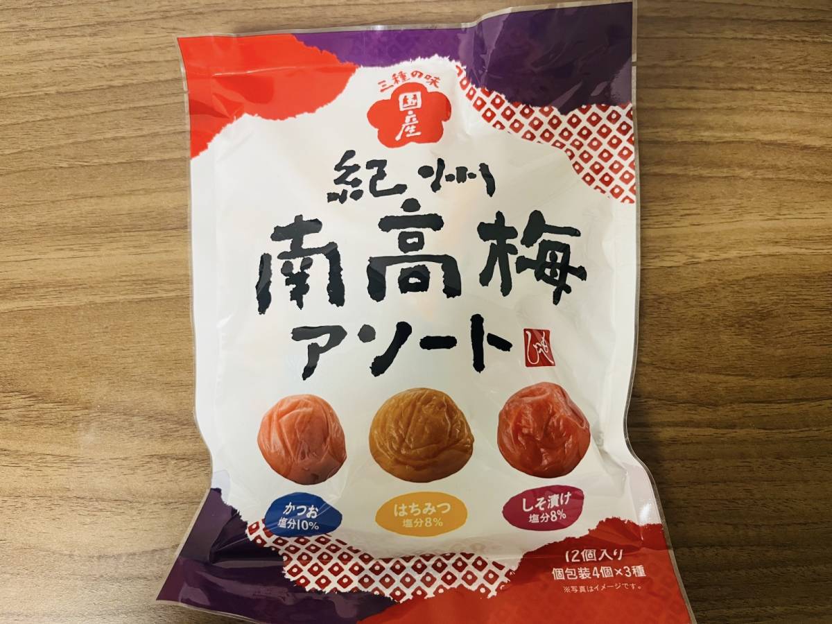 カルディで面白い商品見つけた！