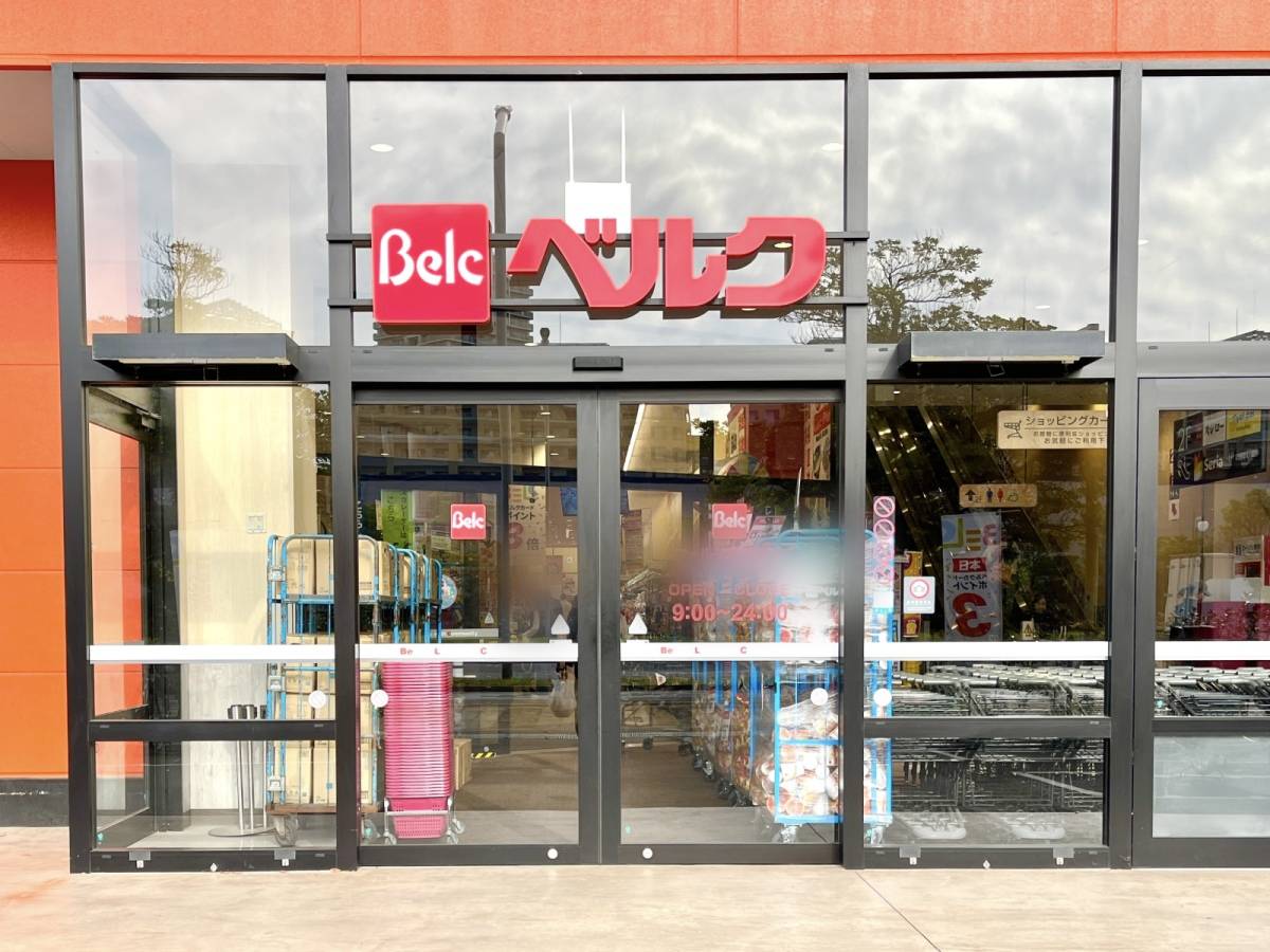 ベルクのオリジナル商品を買ってみた！