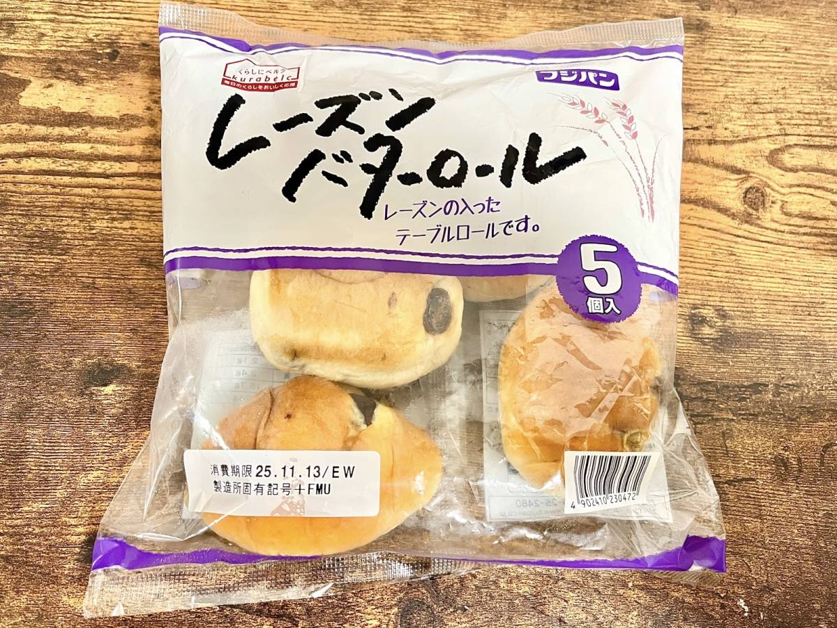 ベルクのオリジナル商品を買ってみた！