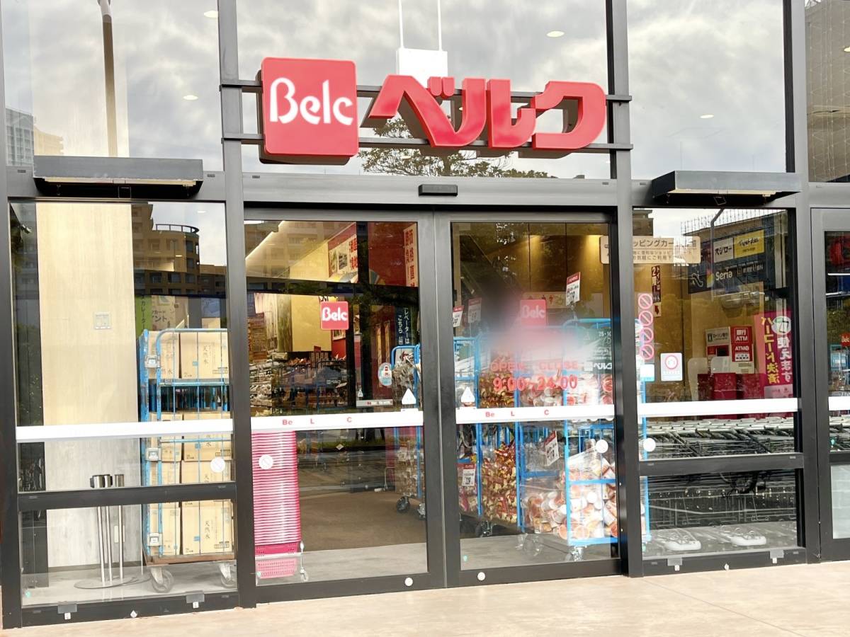 ベルクの冷凍パスタを買ってみた！