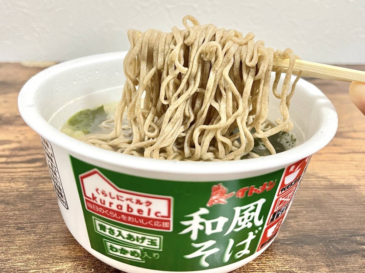 上品な味わいを堪能できるよ♪