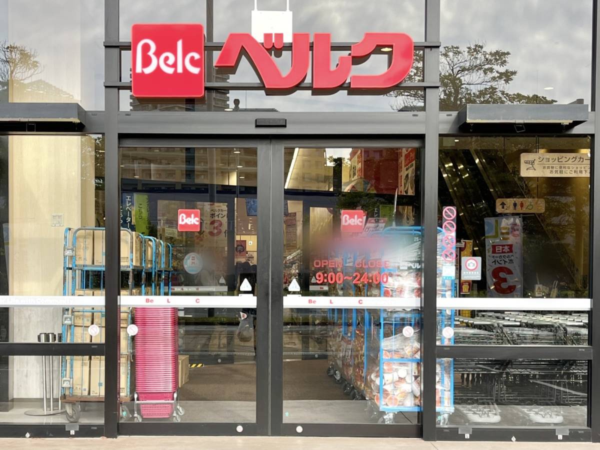 ベルクの人気商品を買ってみた!