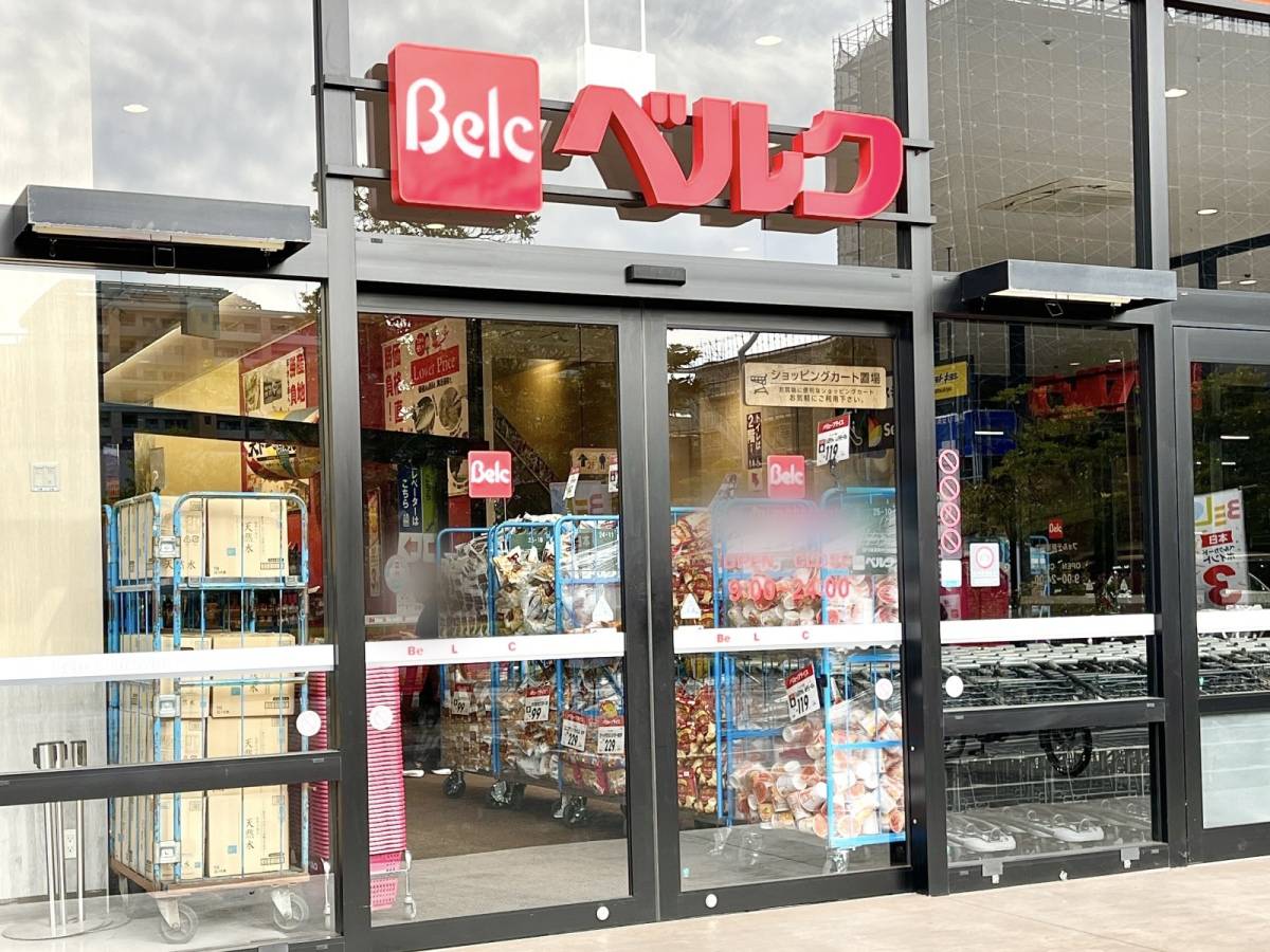 ベルクの人気商品を買ってみた！