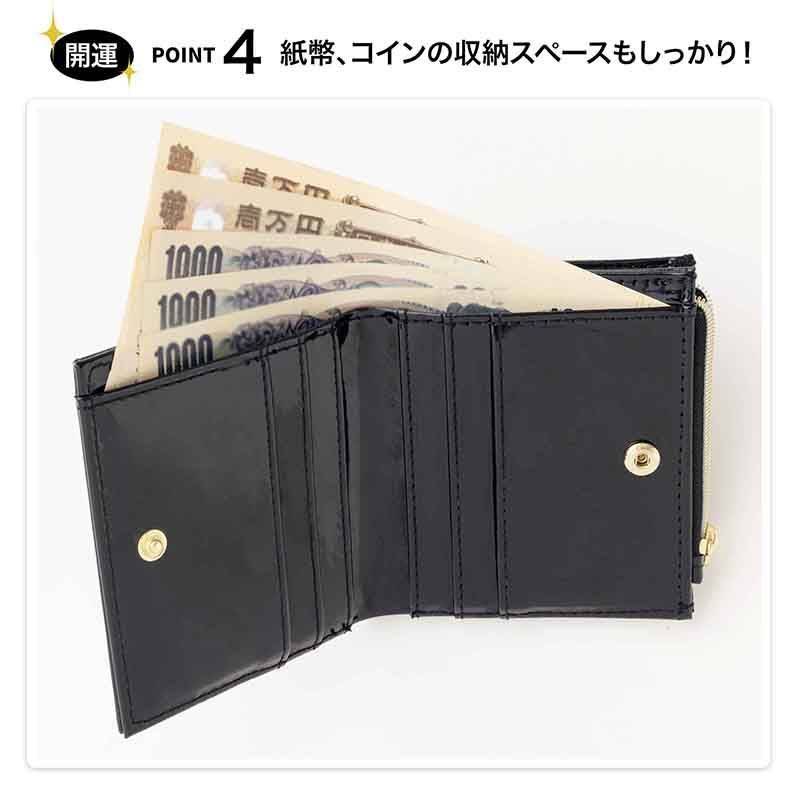 シウマさん監修 ウィム ガゼット 開運2つ折り財布