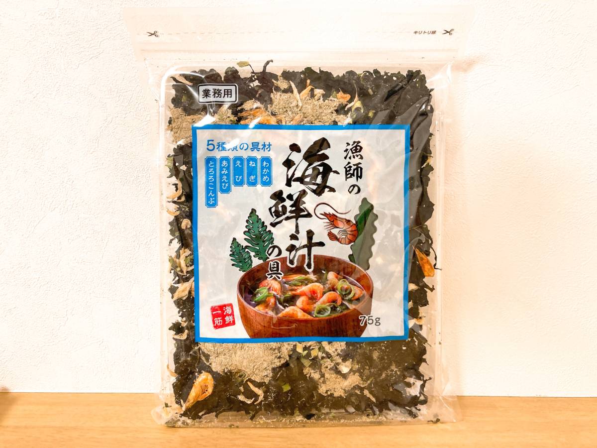 業務スーパーで気になる一品発見♪