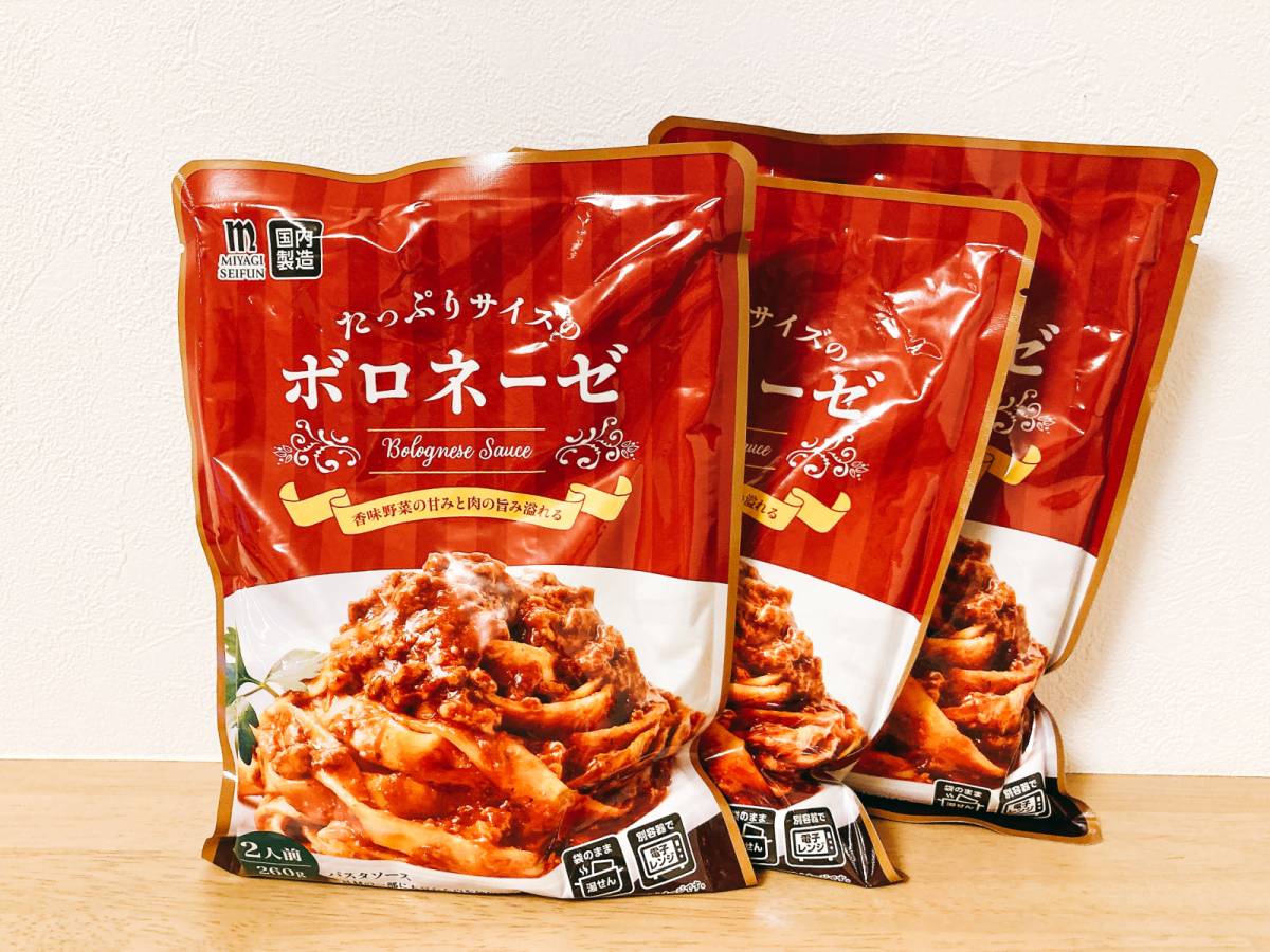 ストックしておくと超便利♪