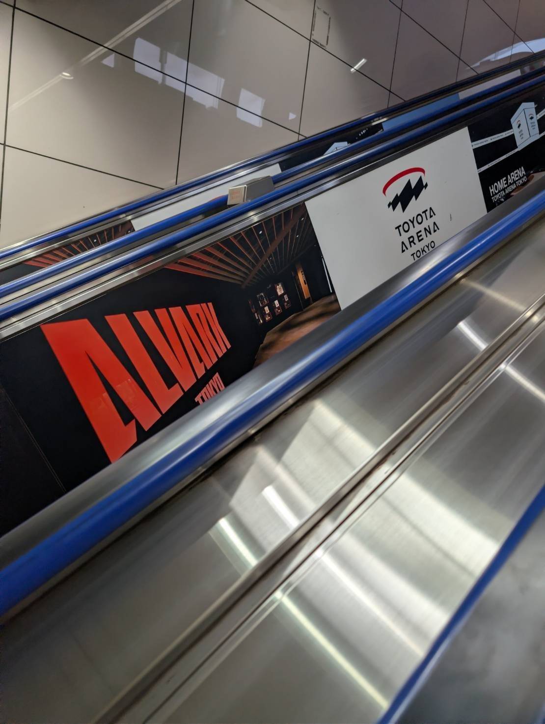 トヨタアリーナで子連れバスケ観戦