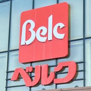 【ベルク】に行ったら毎回買ってる……。人気商品が本気でウマいよ