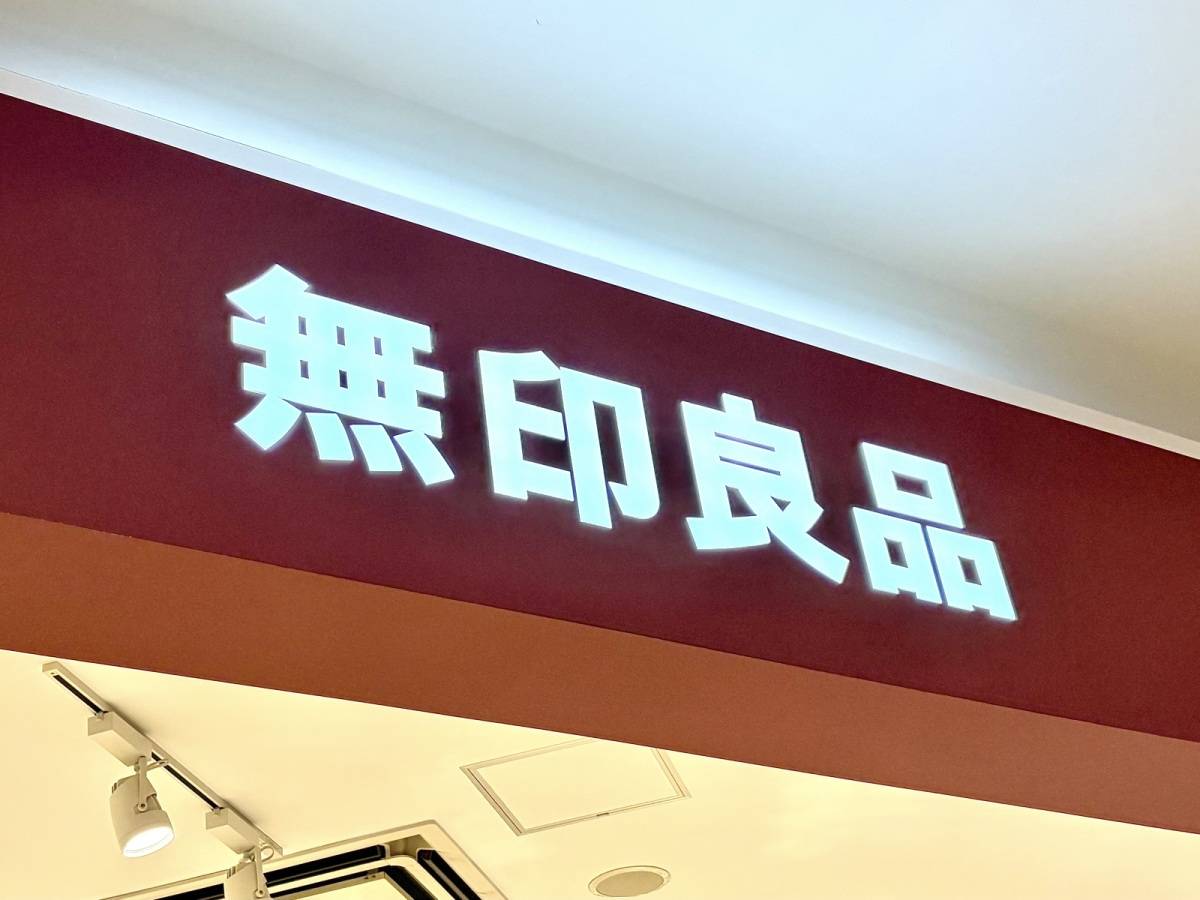 素材の甘さが魅力だよ♪