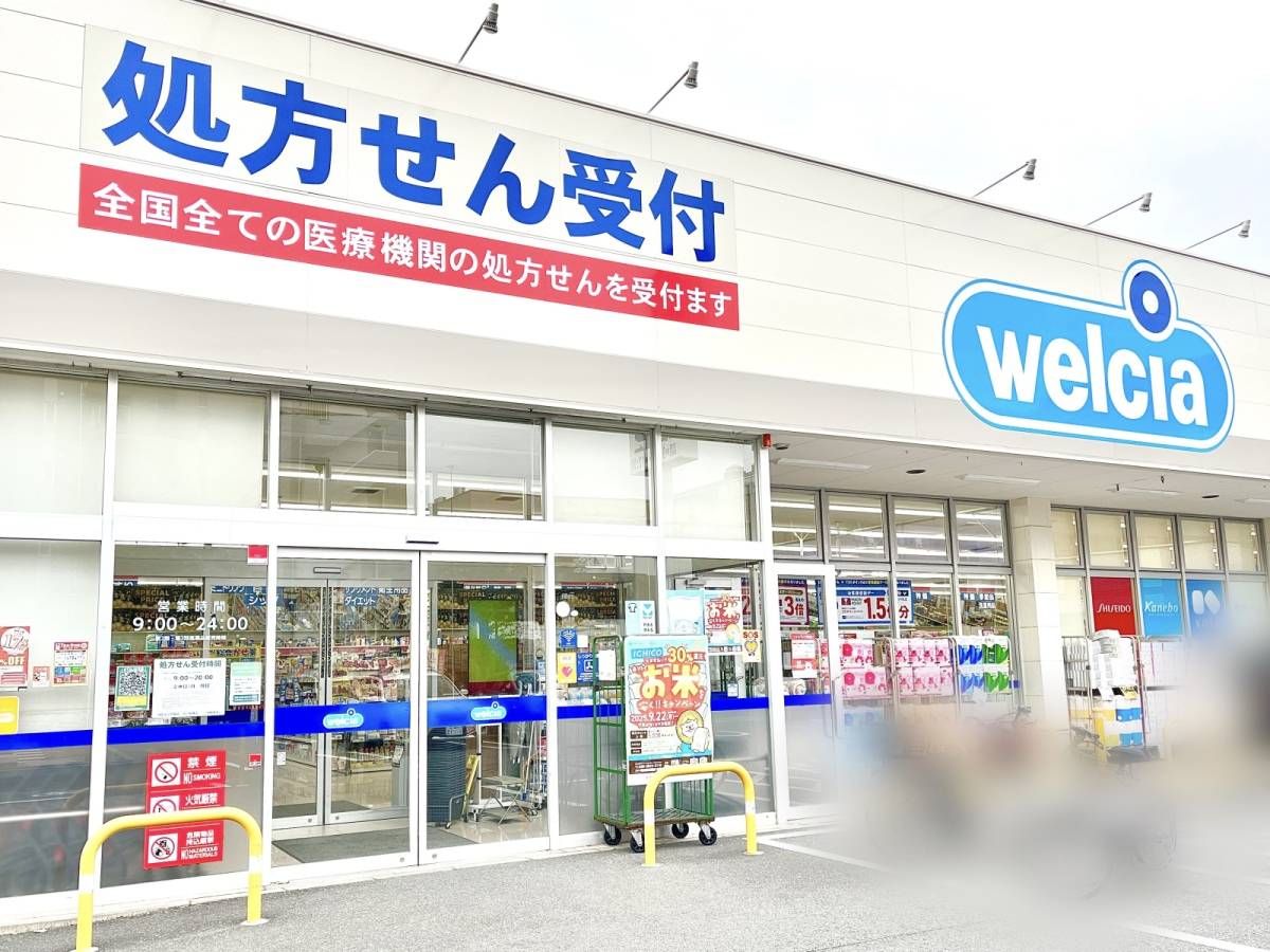 ウエルシアの新作お菓子を買ってみた！