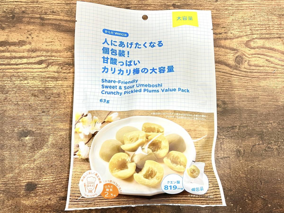 ウエルシアの人気商品を買ってみた！