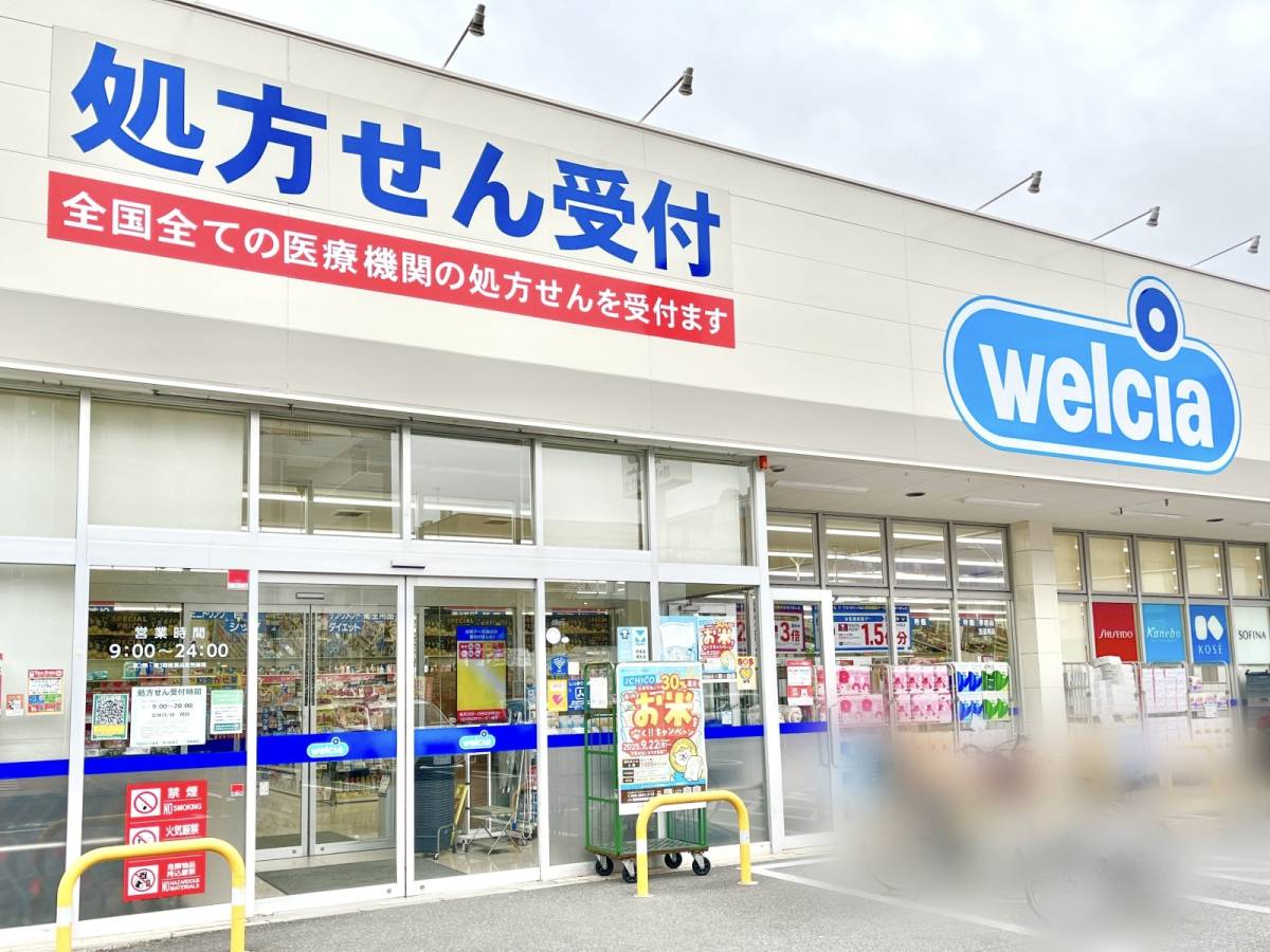 ウエルシアの人気商品を買ってみた！