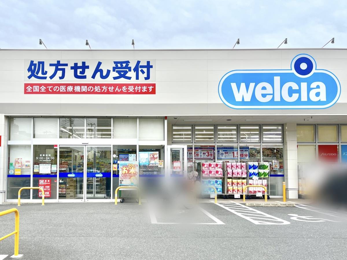 ウエルシアの人気商品を買ってみた!